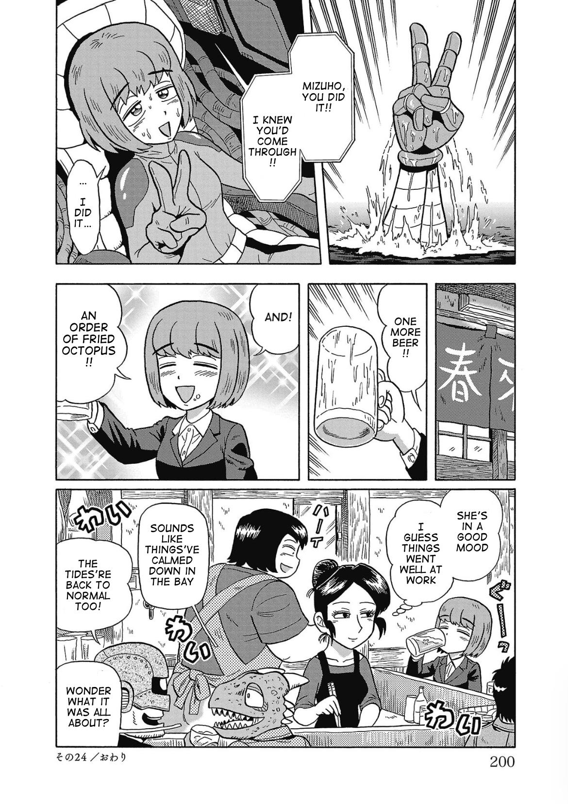 Haraiso Days Chapter 24 #16