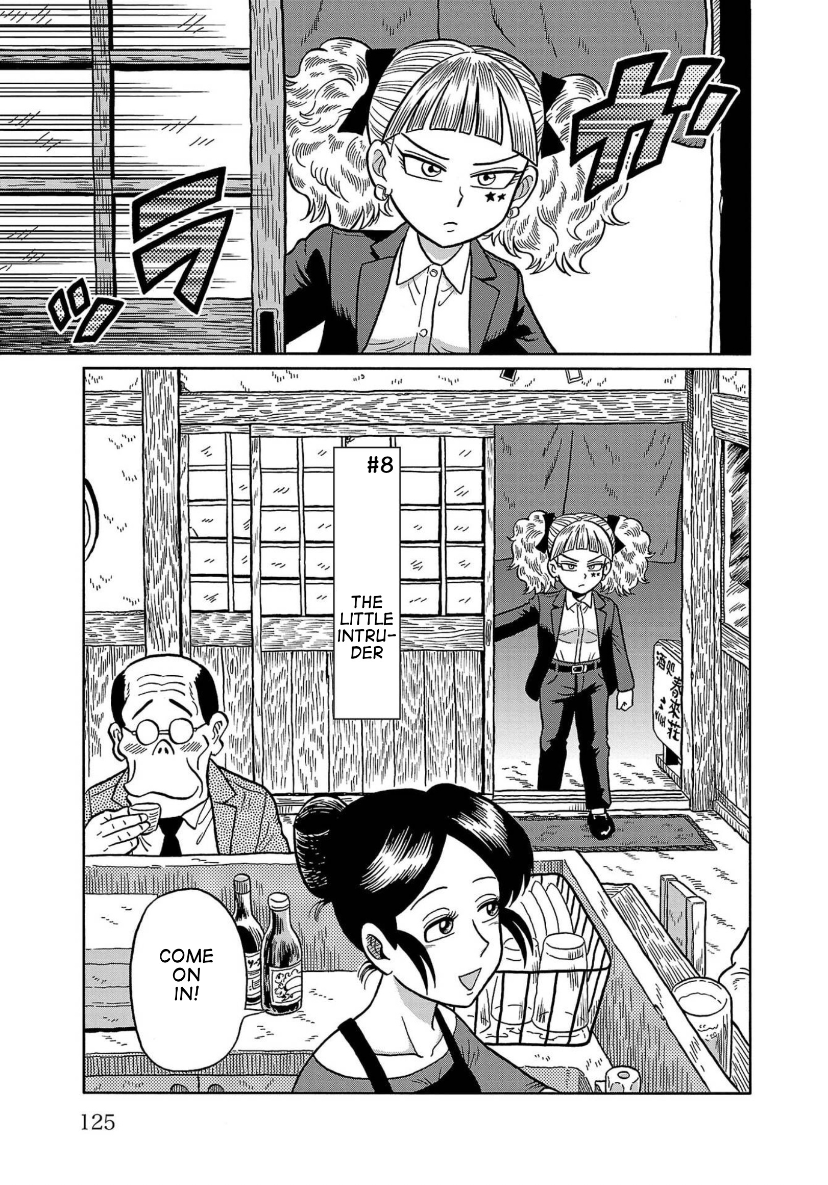 Haraiso Days Chapter 8 #1