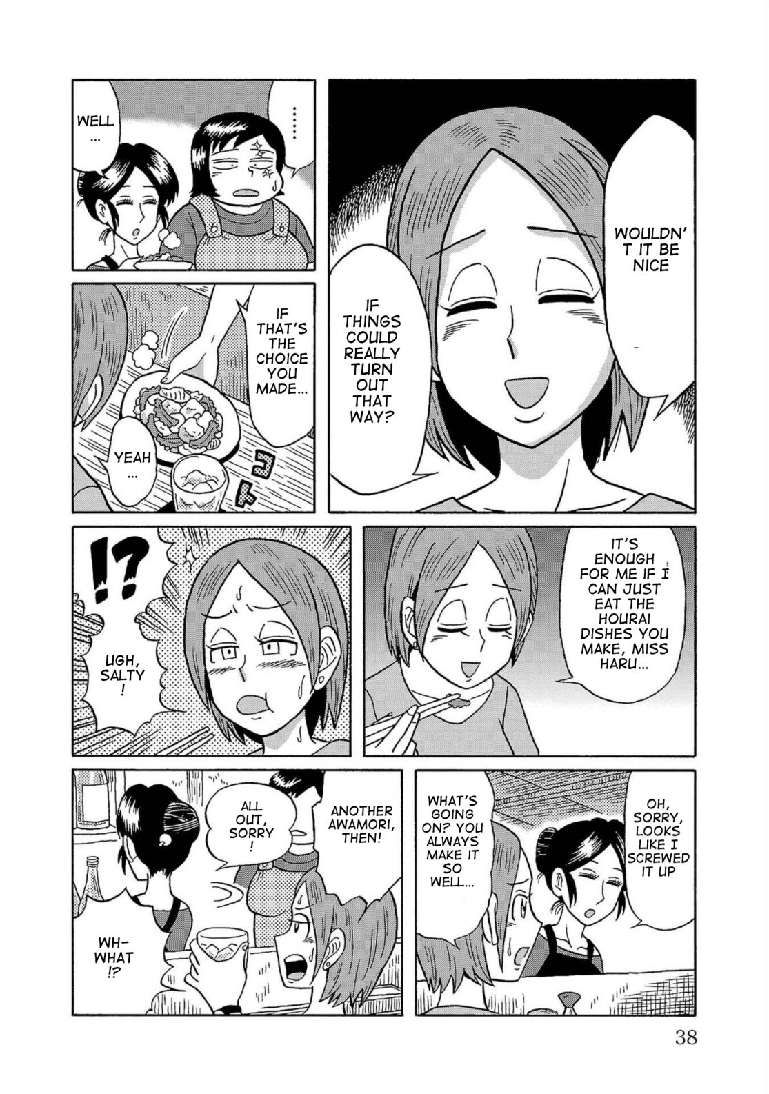 Haraiso Days Chapter 2 #14