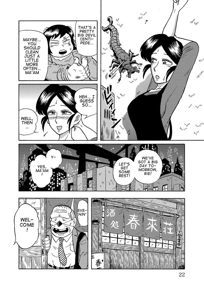 Haraiso Days Chapter 1 #18