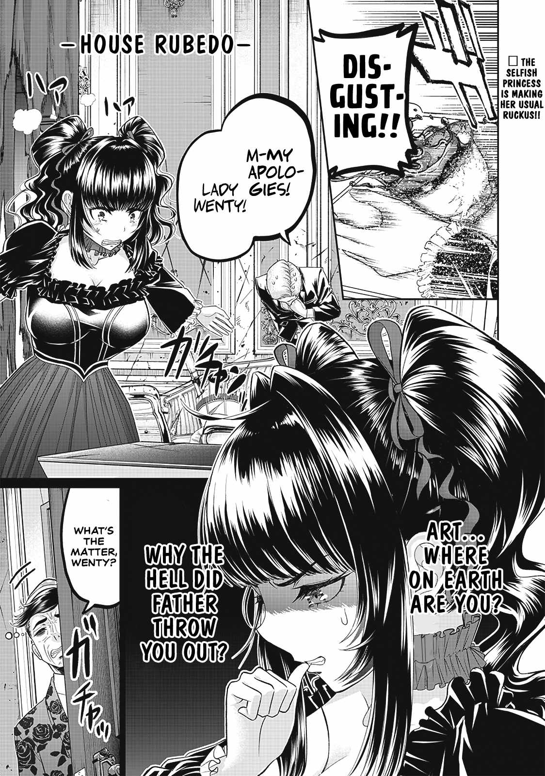 The World’S Strongest Butler Chapter 5 #2