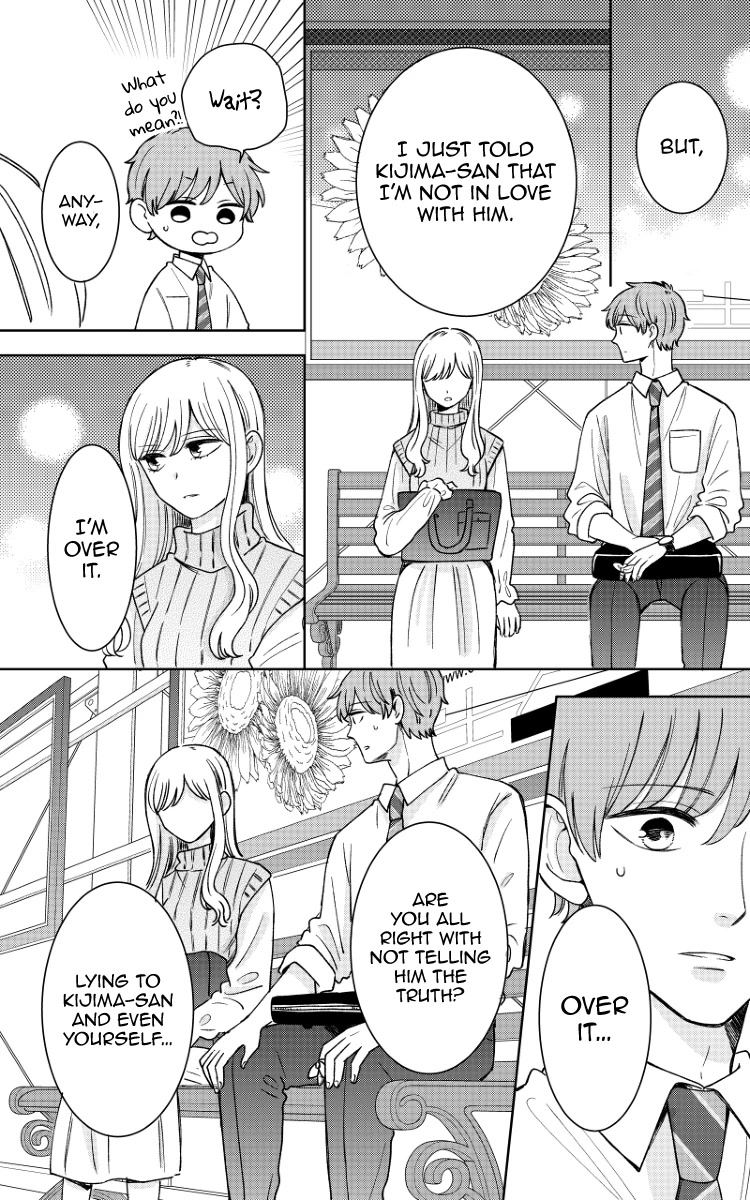 Kijima-San To Yamada-San Chapter 17 #33