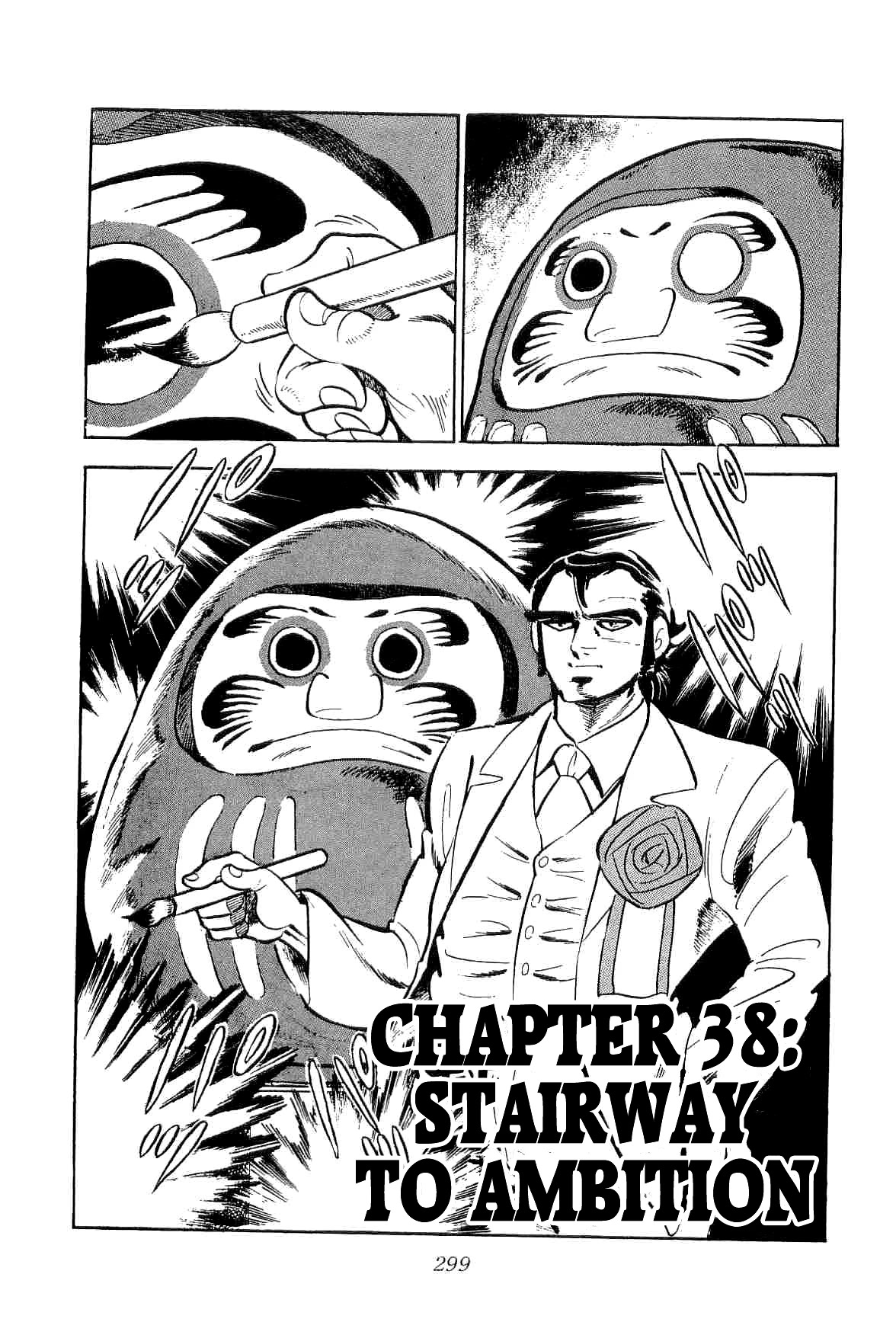 Rage!! The Gokutora Family Chapter 38 #1