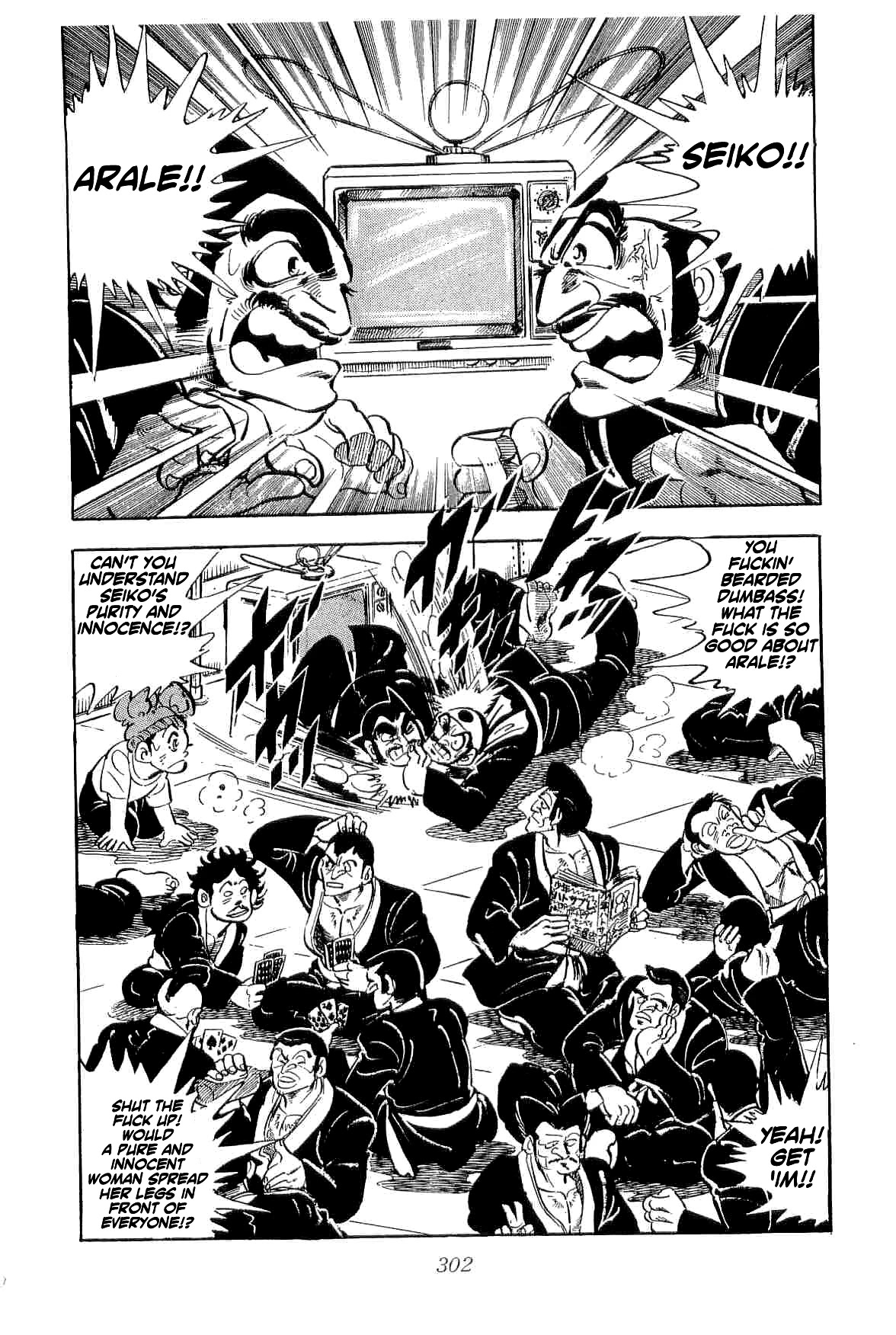 Rage!! The Gokutora Family Chapter 38 #3