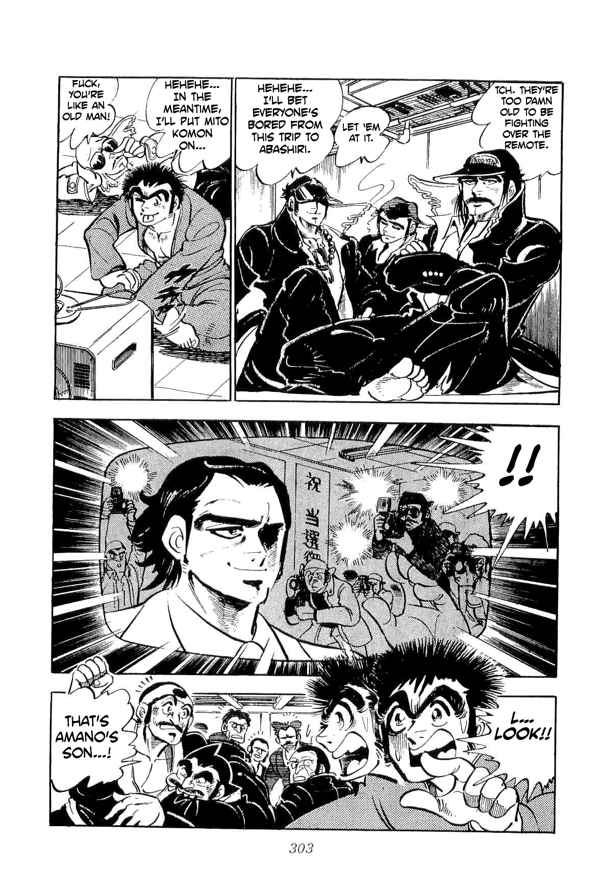 Rage!! The Gokutora Family Chapter 38 #4