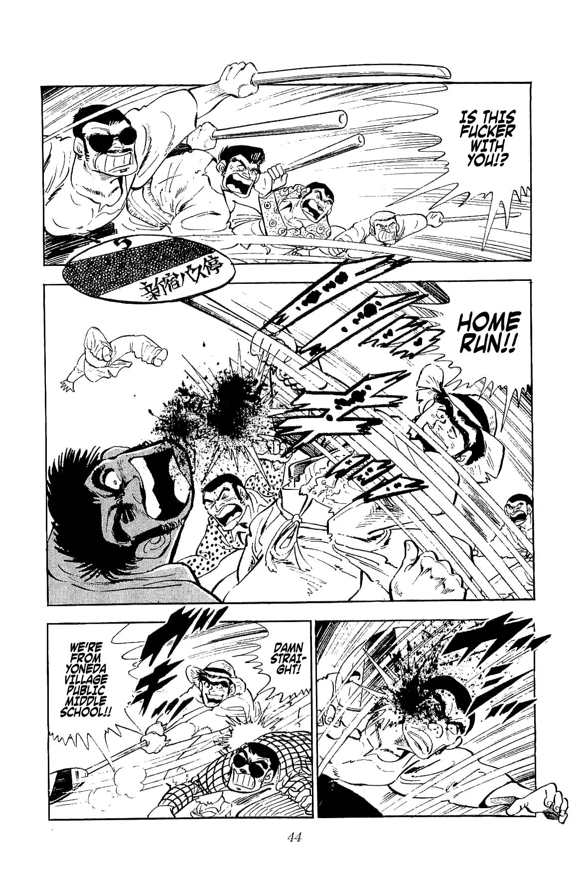 Rage!! The Gokutora Family Chapter 2 #2