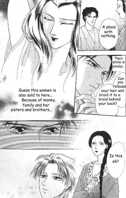 Kago No Tori Chapter 14 #4