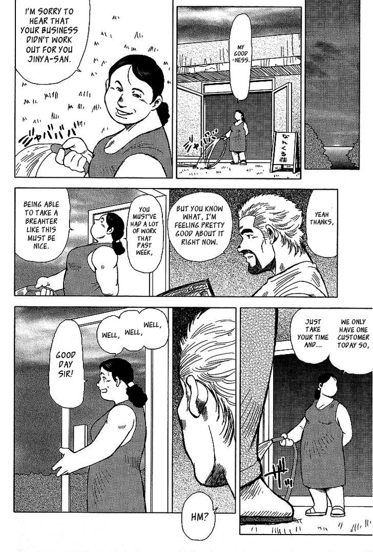 Kagura Mai Chapter 4 #11