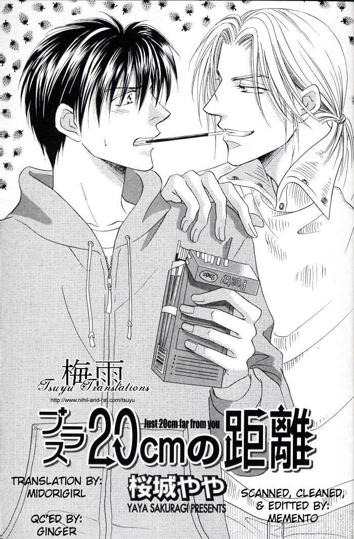 Just 20Cm Away From You Chapter 1 #3