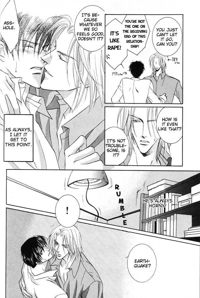 Just 20Cm Away From You Chapter 1 #6