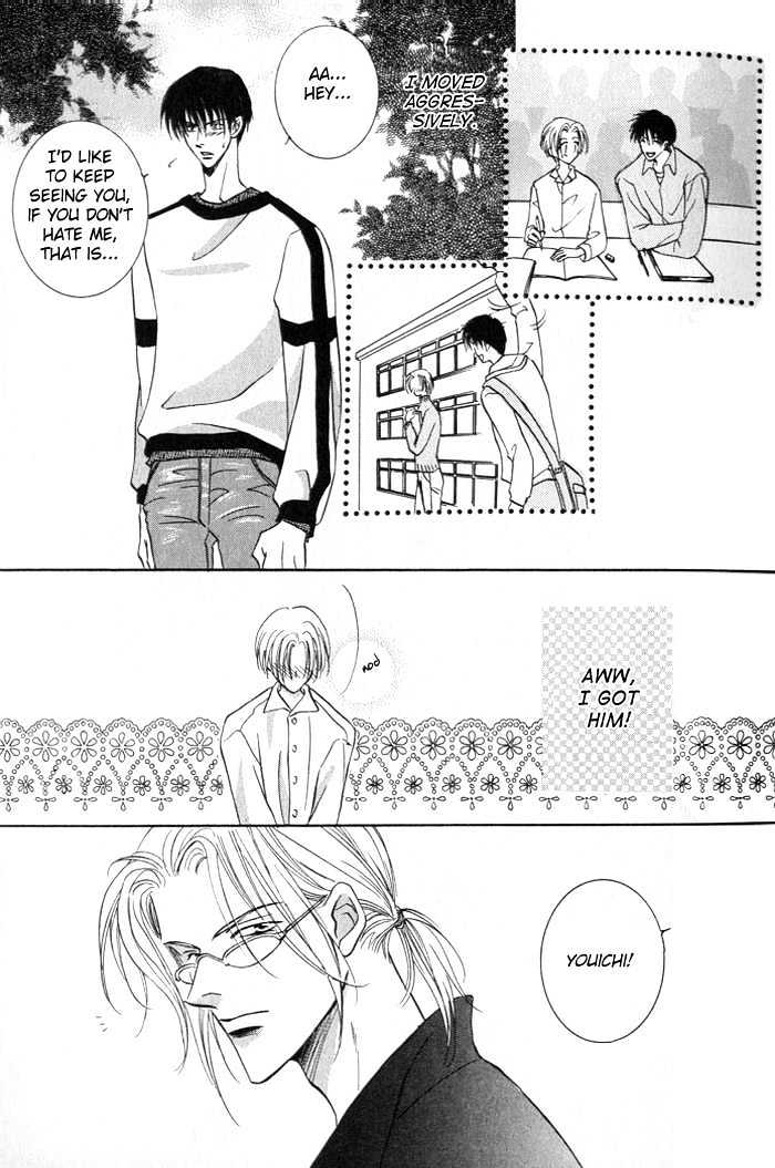 Just 20Cm Away From You Chapter 1 #13