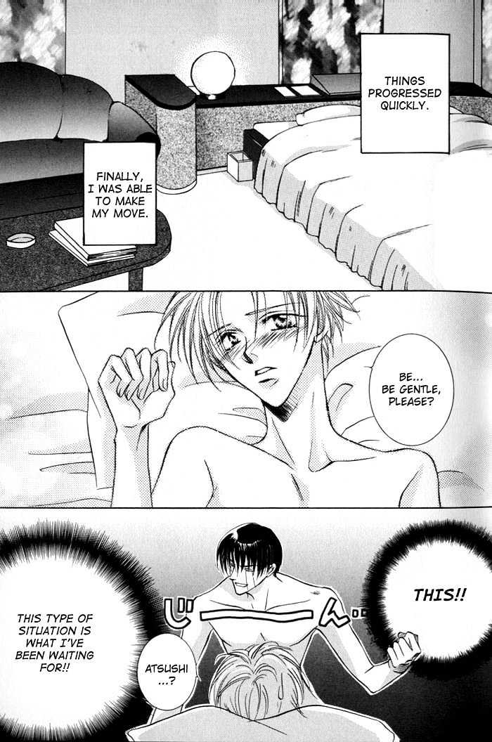 Just 20Cm Away From You Chapter 1 #15