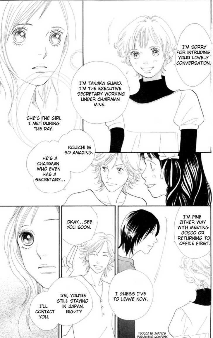 Cat Street Chapter 27 #32