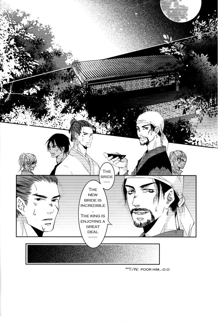 Hua Hua You Long Chapter 1 #42