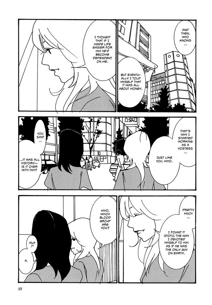 Kabocha To Mayonnaise Chapter 3 #5