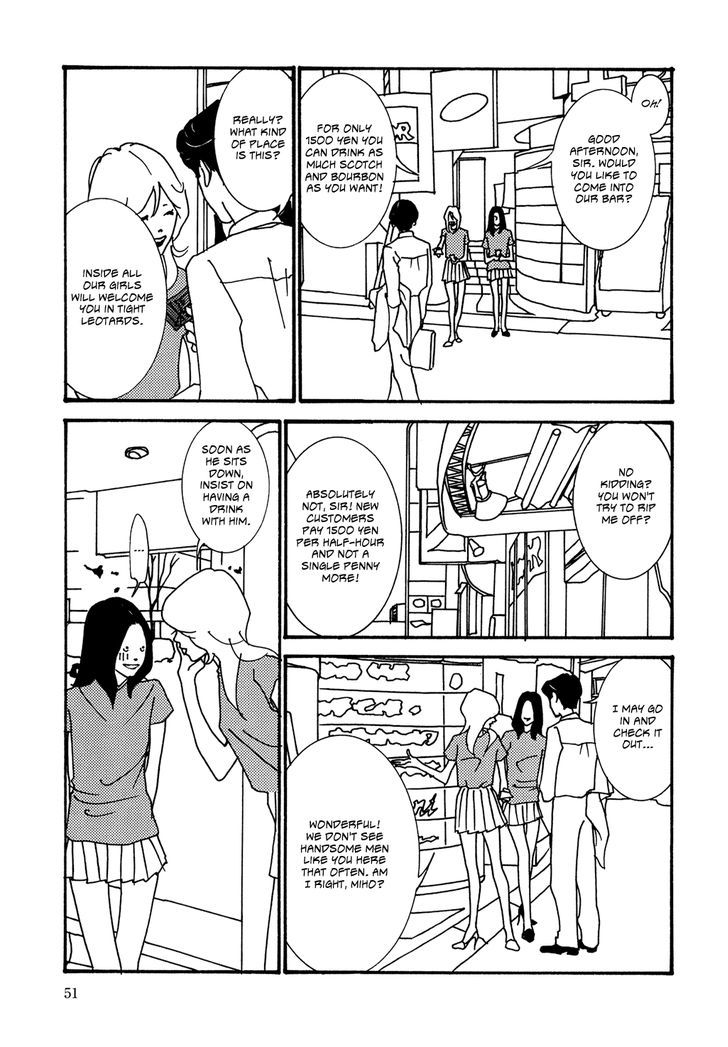 Kabocha To Mayonnaise Chapter 3 #7