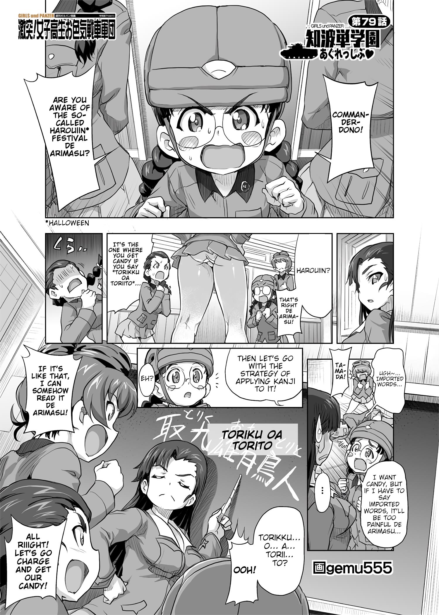 Girls Und Panzer - Chi-Hatan Academy Aggressive Chapter 79 #1