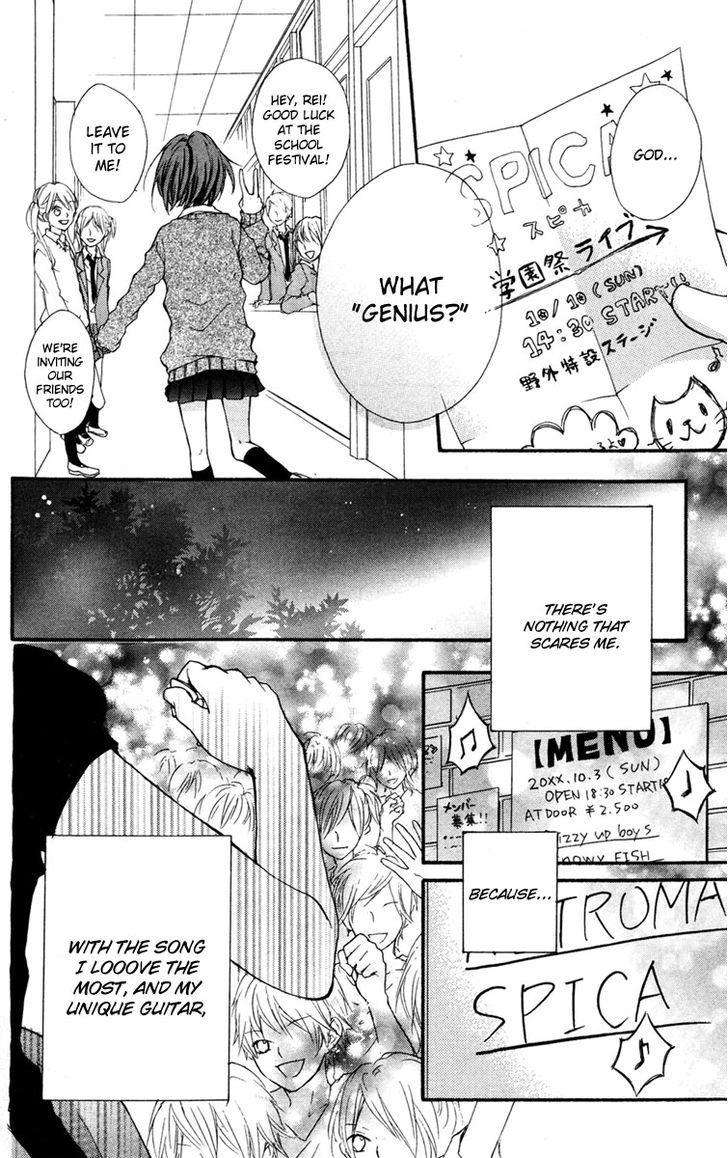 Ryuusei Astromance Chapter 5 #9