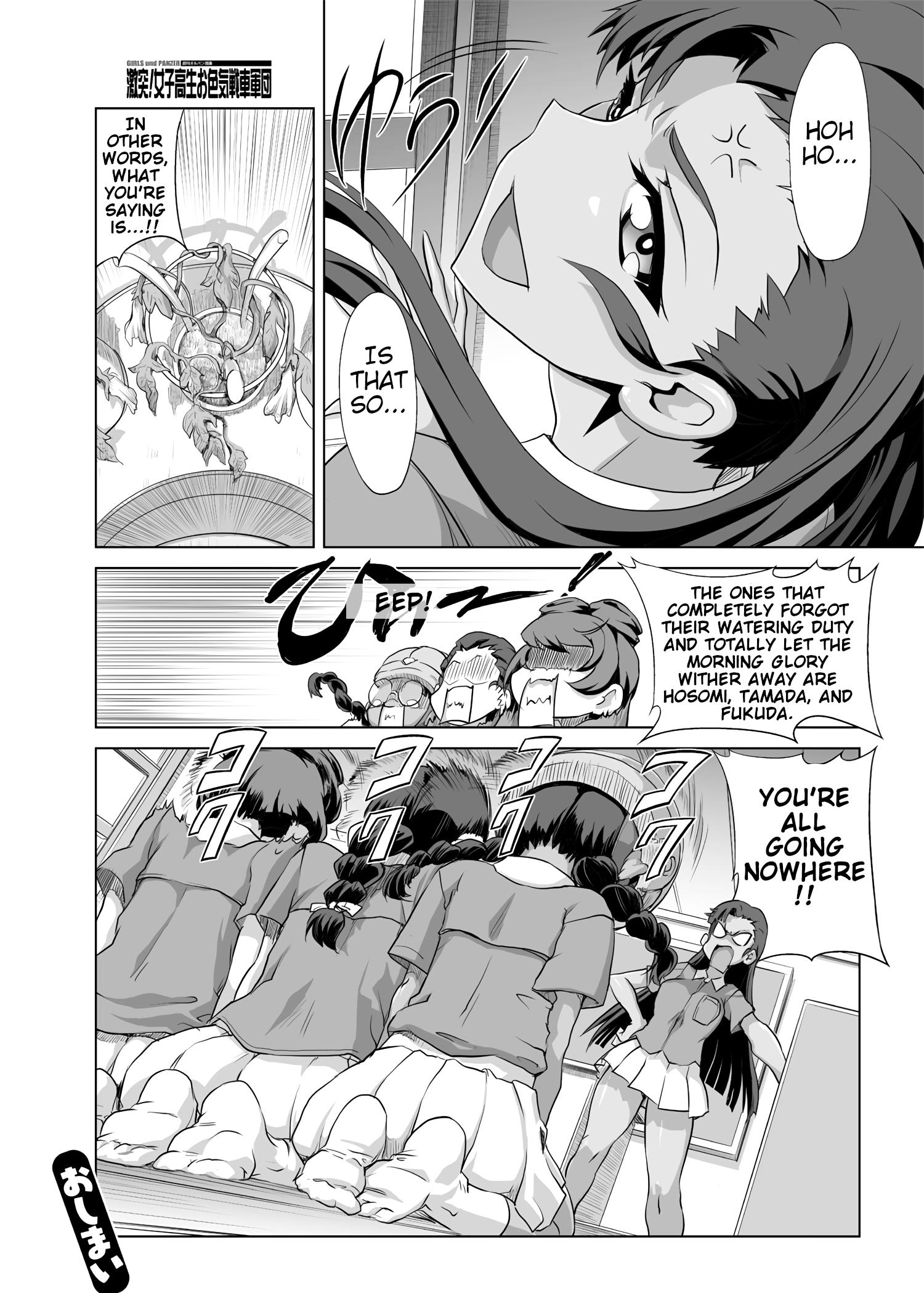 Girls Und Panzer - Chi-Hatan Academy Aggressive Chapter 31 #2
