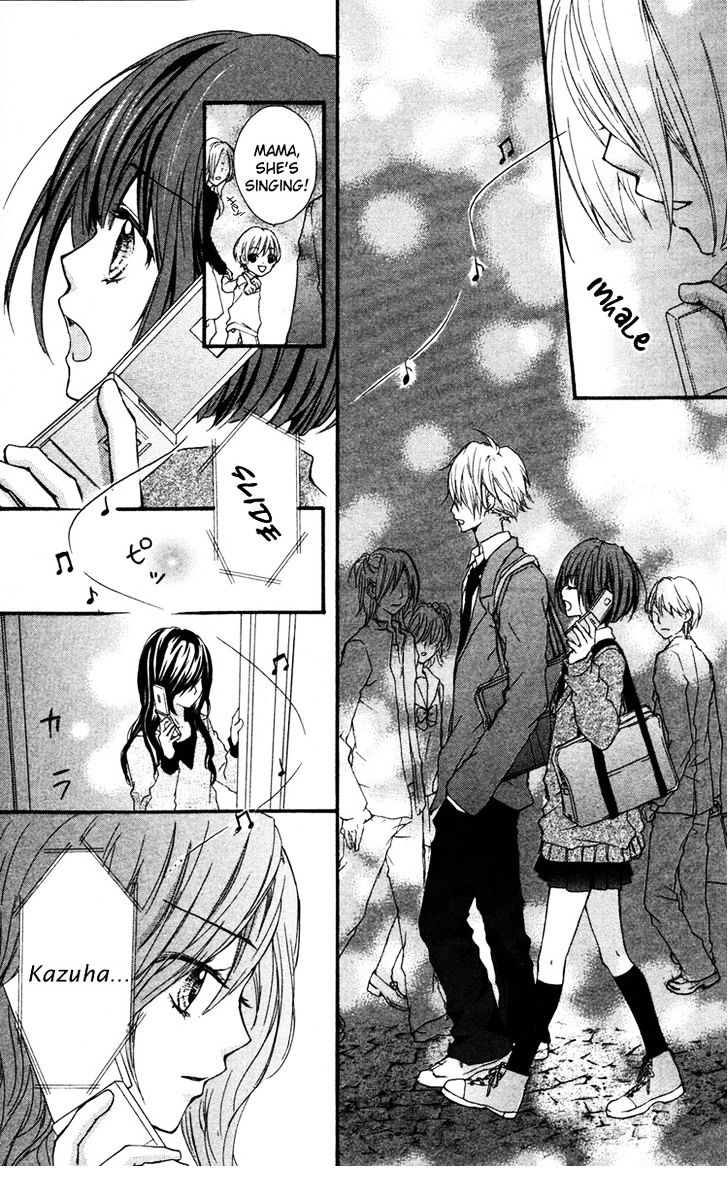 Ryuusei Astromance Chapter 5 #33