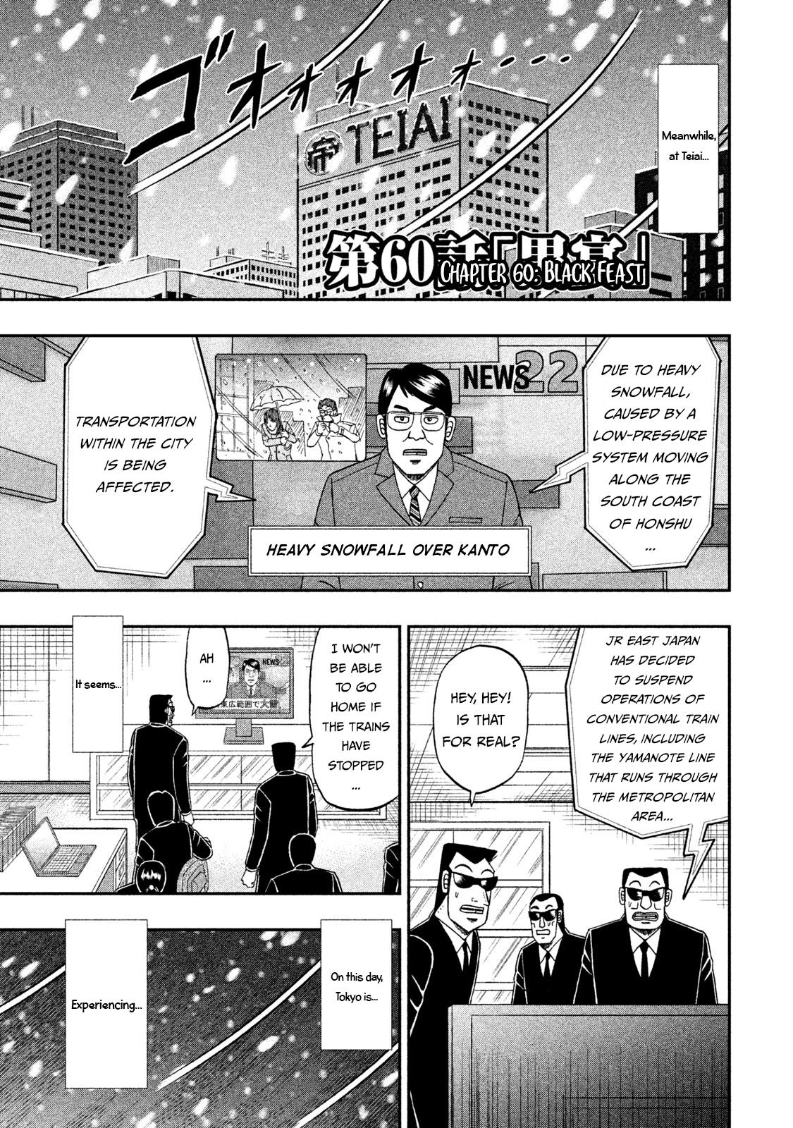 Chuukan Kanriroku Tonegawa Chapter 60 #1