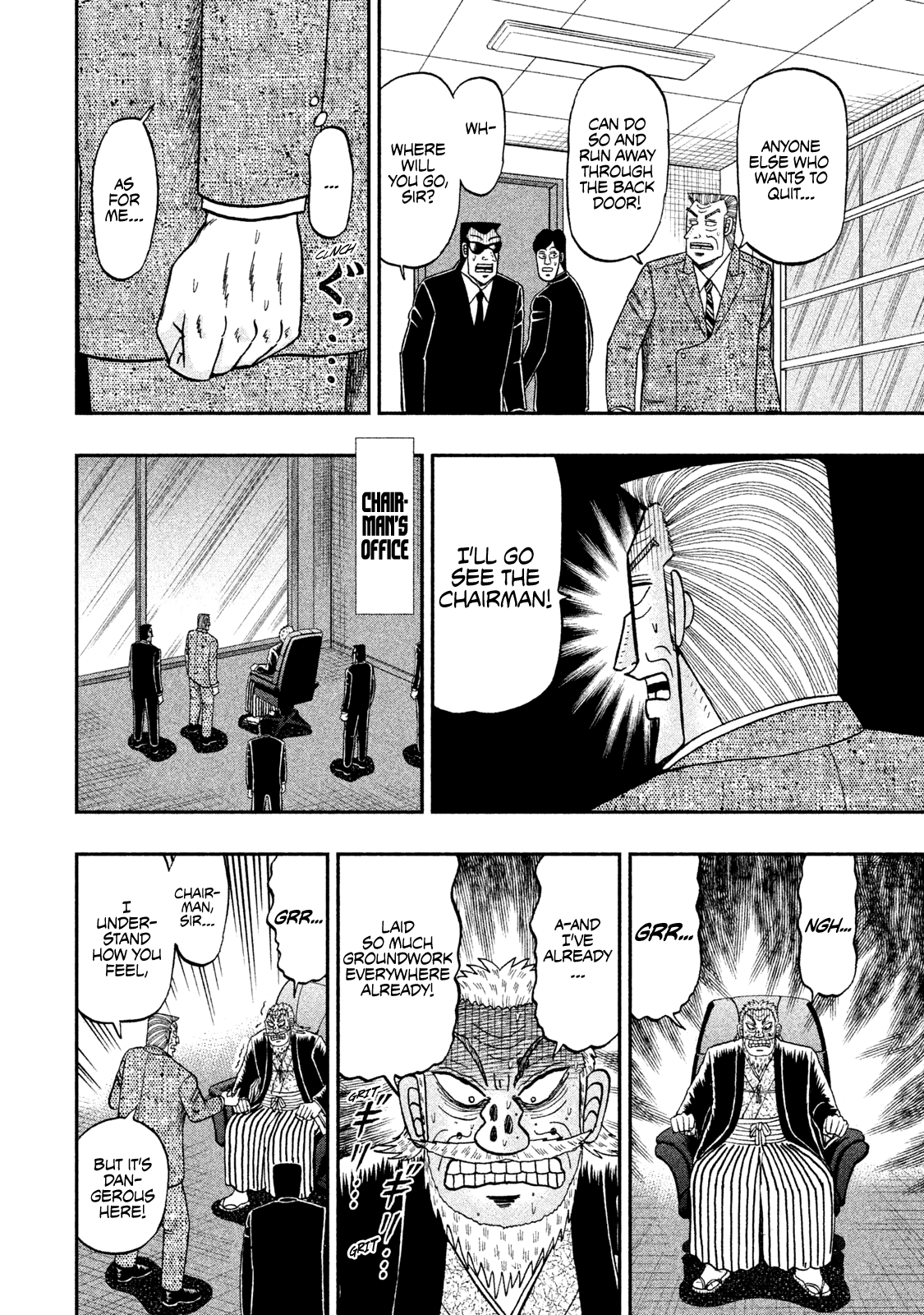 Chuukan Kanriroku Tonegawa Chapter 59 #5