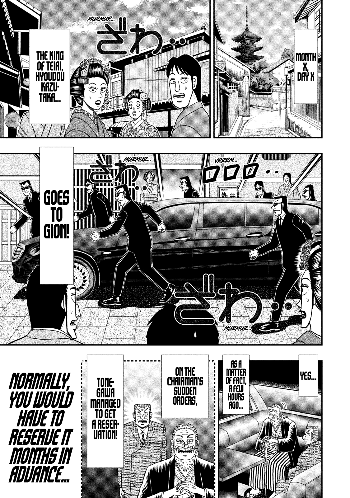 Chuukan Kanriroku Tonegawa Chapter 57 #1