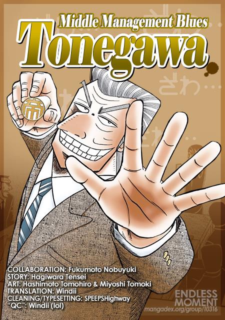 Chuukan Kanriroku Tonegawa Chapter 52 #21