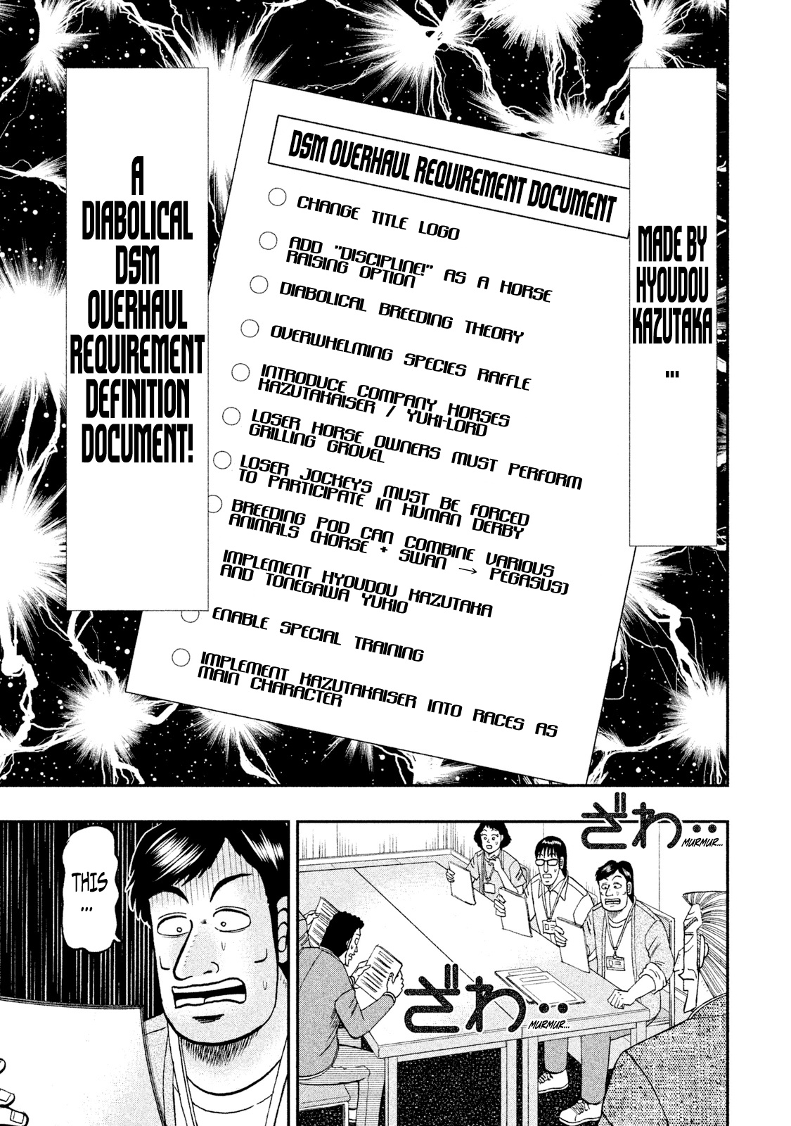 Chuukan Kanriroku Tonegawa Chapter 45.1 #9