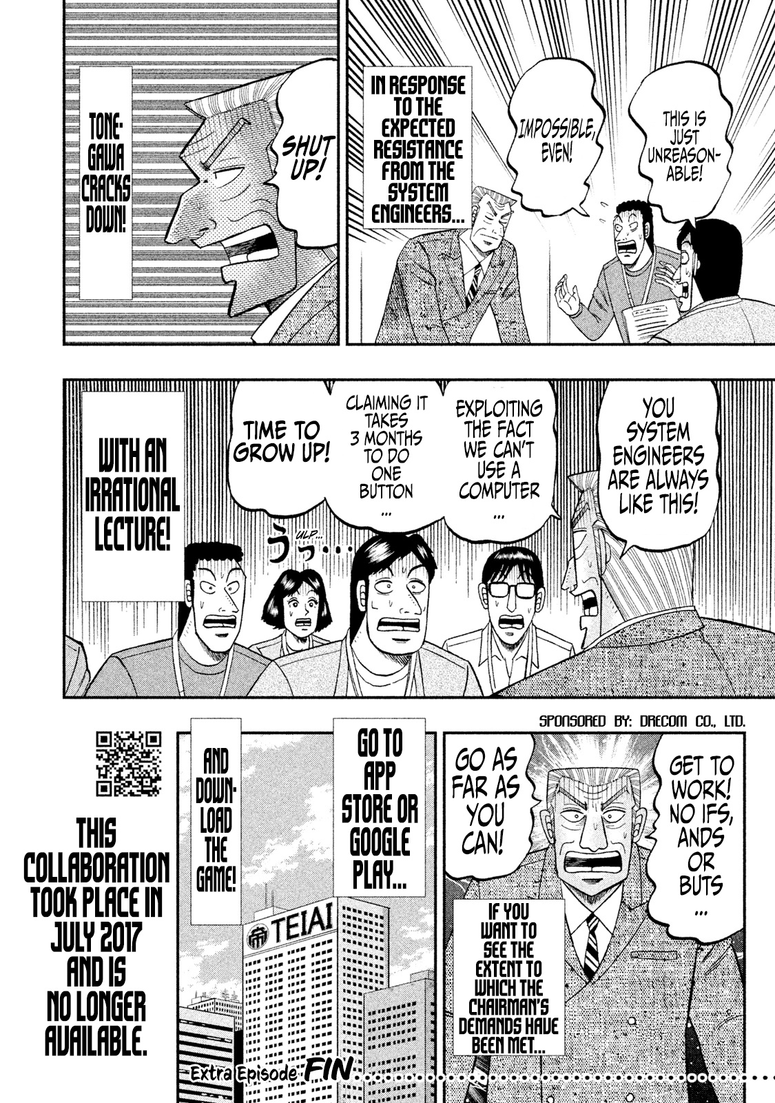 Chuukan Kanriroku Tonegawa Chapter 45.1 #10