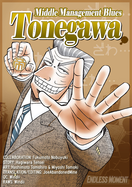 Chuukan Kanriroku Tonegawa Chapter 44 #21