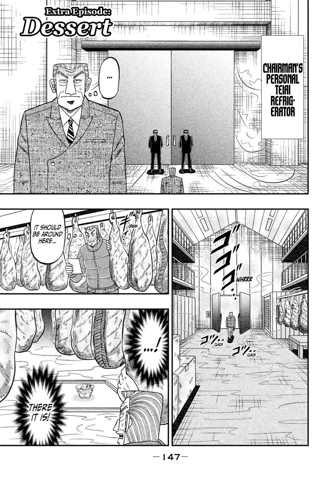 Chuukan Kanriroku Tonegawa Chapter 5.8 #1