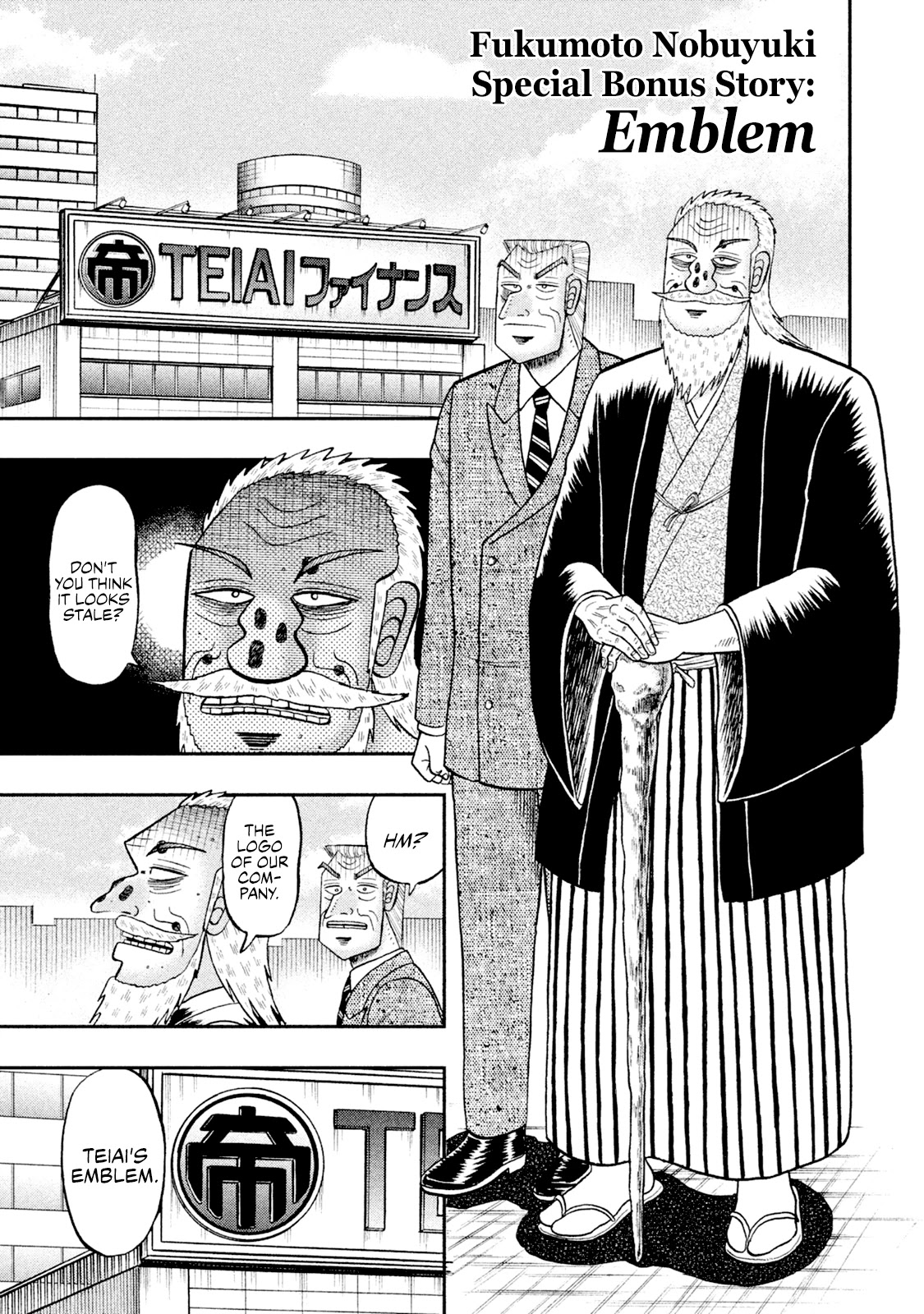 Chuukan Kanriroku Tonegawa Chapter 5.5 #2