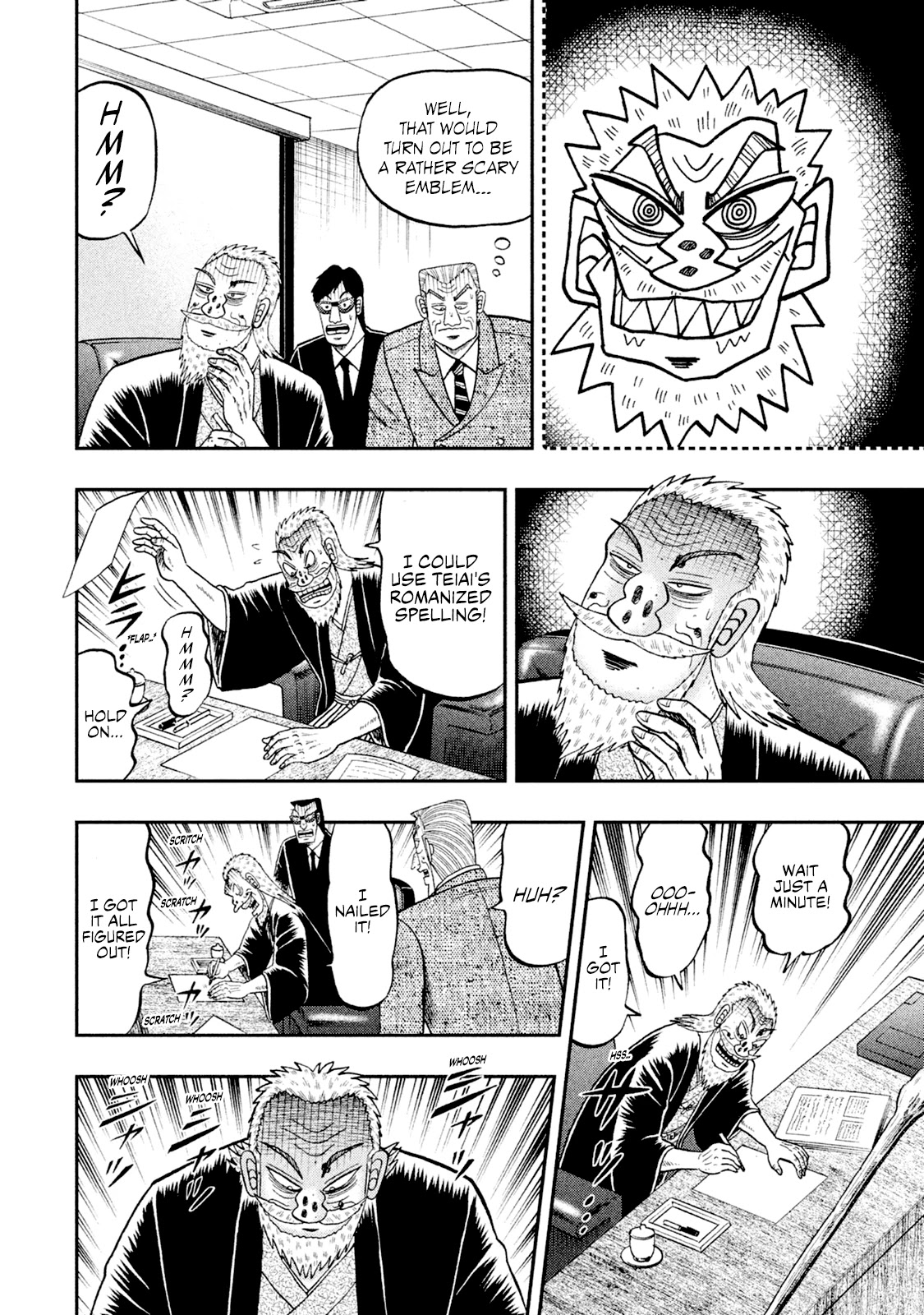 Chuukan Kanriroku Tonegawa Chapter 5.5 #13