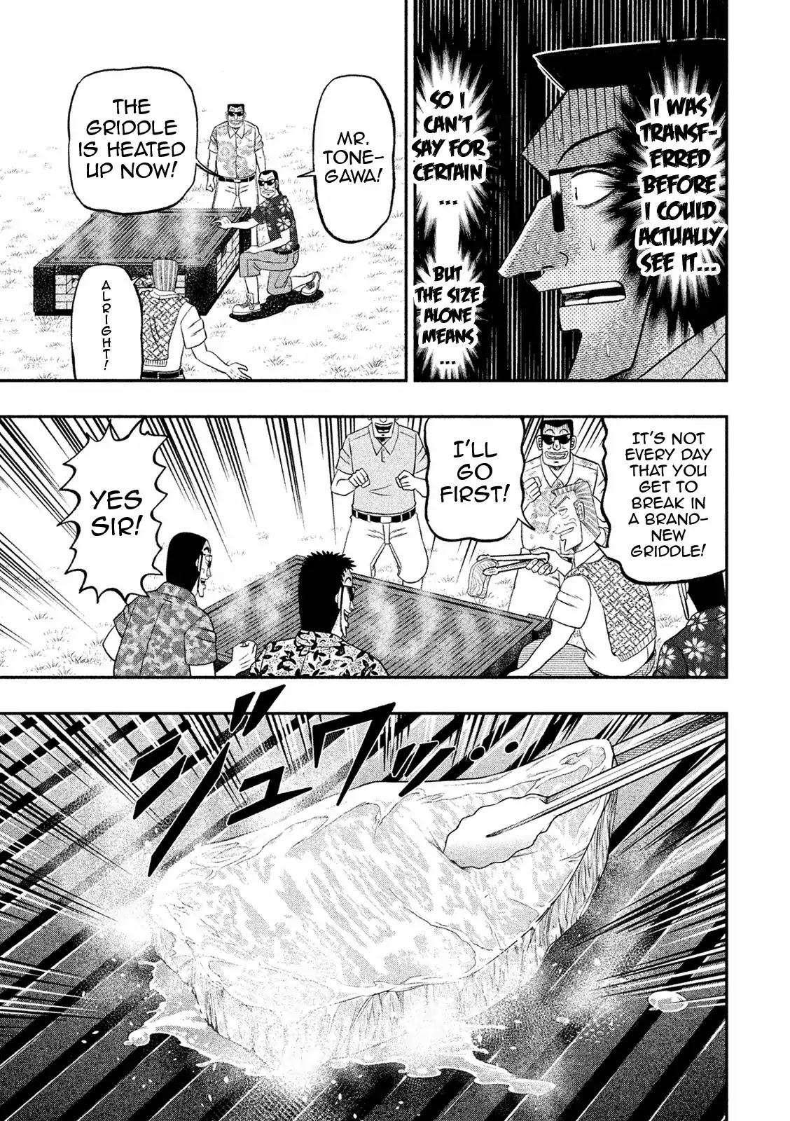 Chuukan Kanriroku Tonegawa Chapter 5 #11