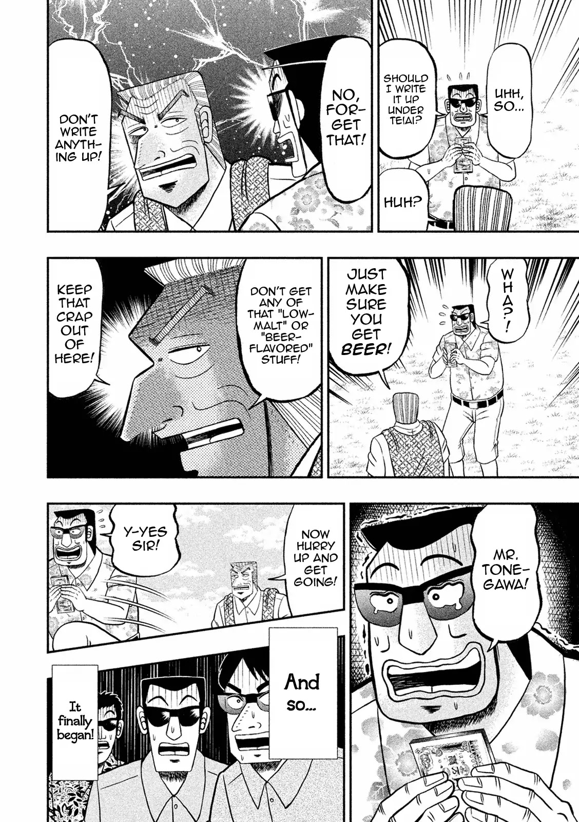 Chuukan Kanriroku Tonegawa Chapter 4 #17