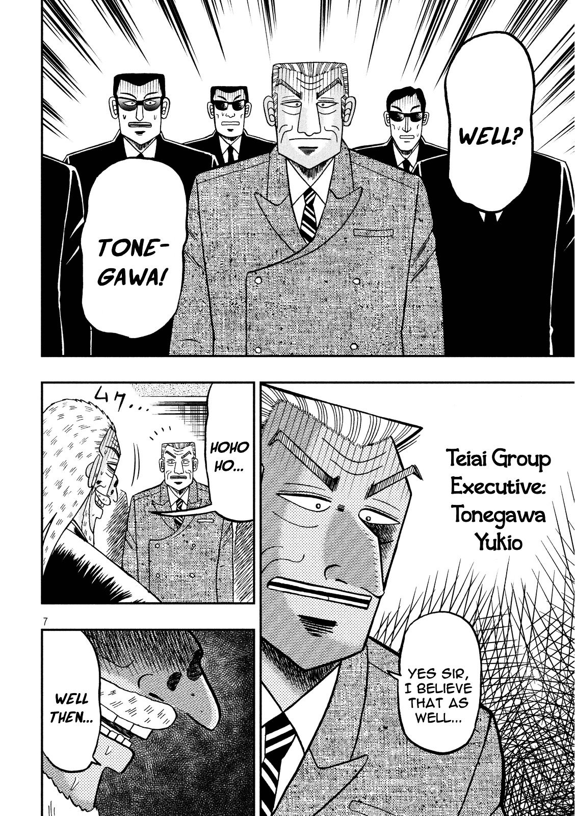 Chuukan Kanriroku Tonegawa Chapter 1 #7