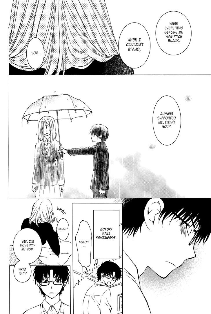 Boku No Kotori-San Chapter 0 #20