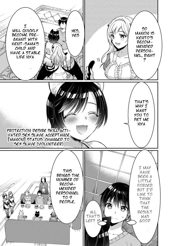 Neta Chara Kari Play No Tsumori Ga Isekai Shoukan ~Mayoibito Wa Josei No Teki Ni Ninteisaremashita~ Chapter 13 #33