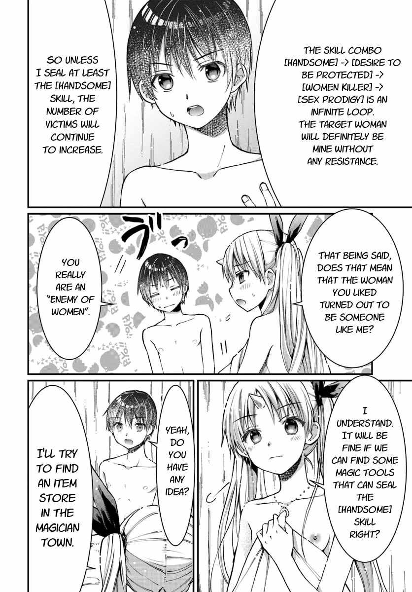 Neta Chara Kari Play No Tsumori Ga Isekai Shoukan ~Mayoibito Wa Josei No Teki Ni Ninteisaremashita~ Chapter 5 #17