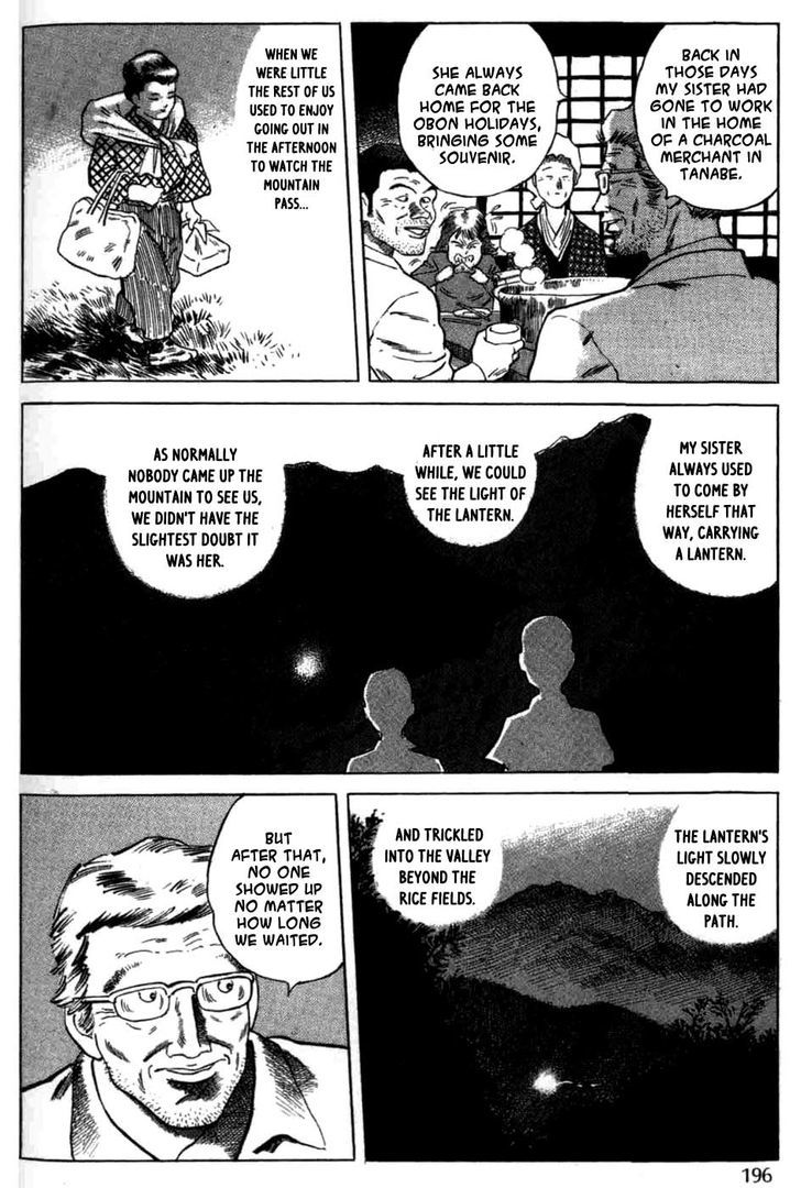 Sumiyaki Monogatari Chapter 9 #18