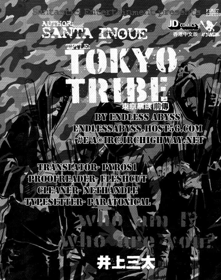Tokyo Tribe Chapter 2 #31