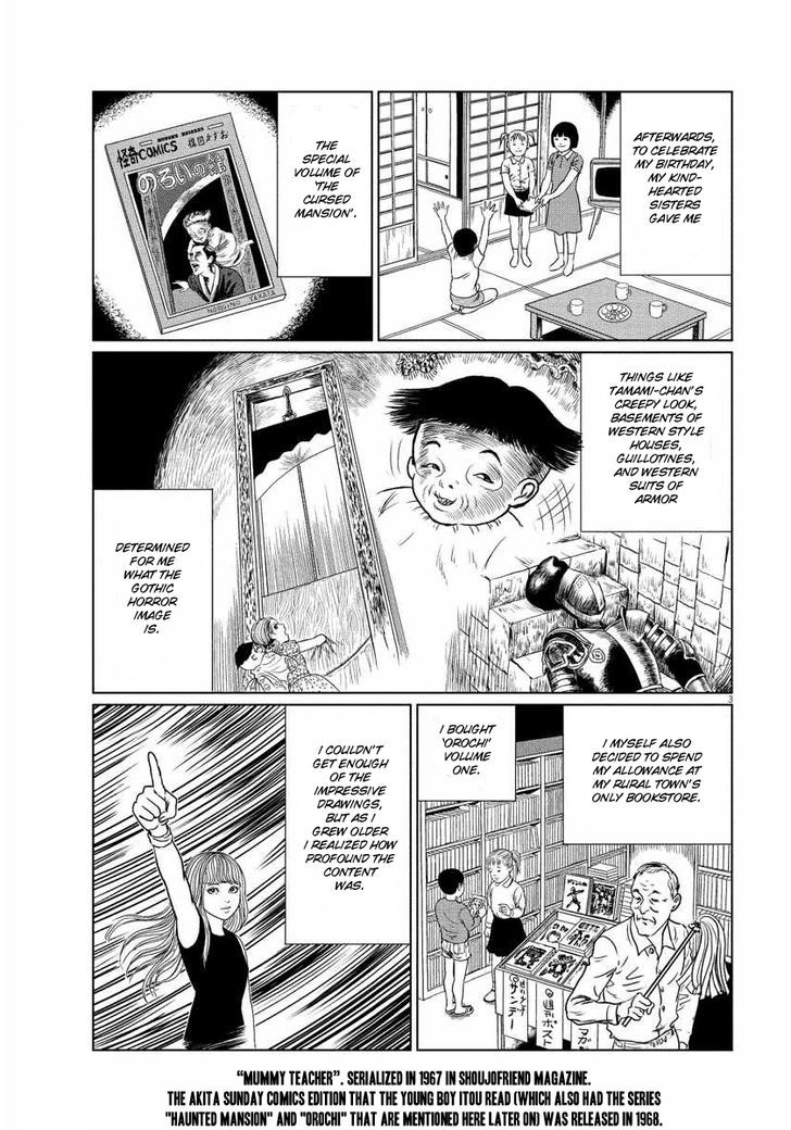 Umezz Kazuo And Me Chapter 0 #3