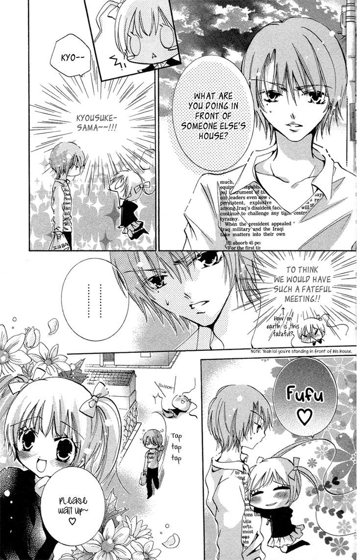 Caramel Kiss Chapter 19.5 #10