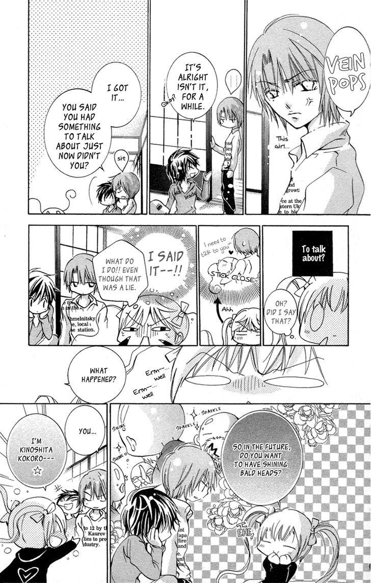 Caramel Kiss Chapter 19.5 #14