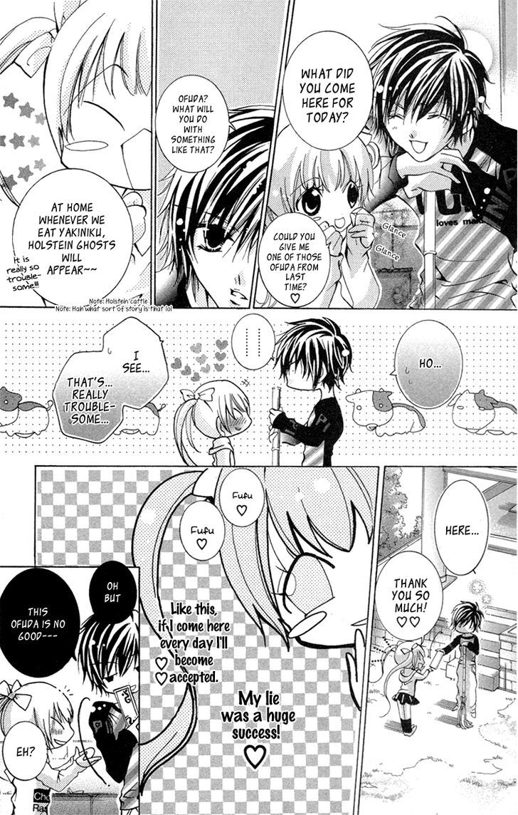 Caramel Kiss Chapter 19.5 #20