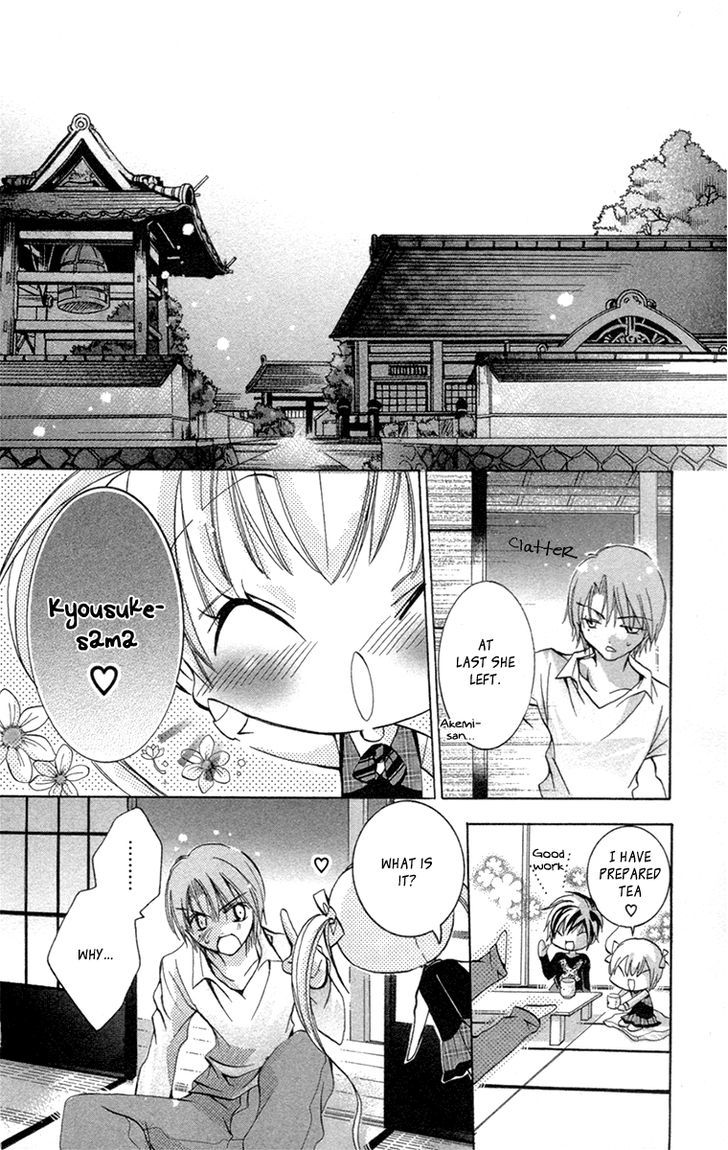 Caramel Kiss Chapter 19.5 #41