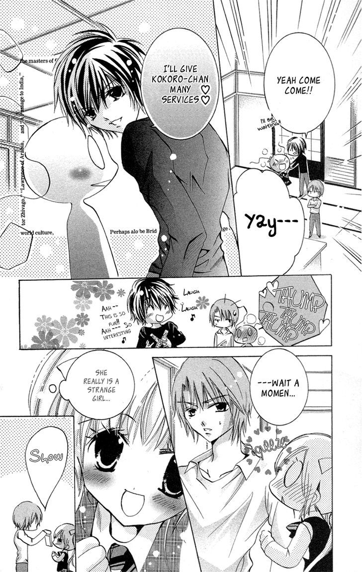 Caramel Kiss Chapter 19.5 #43