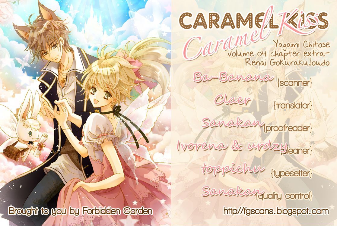 Caramel Kiss Chapter 19.5 #46