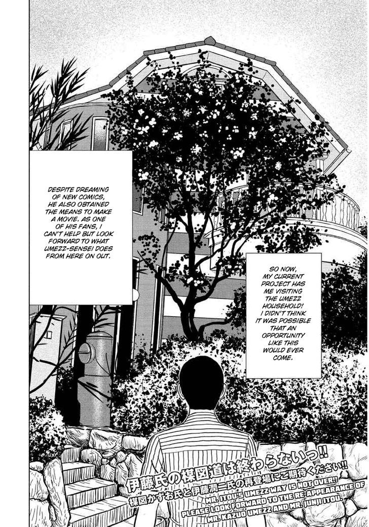 Umezz Kazuo And Me Chapter 0 #20